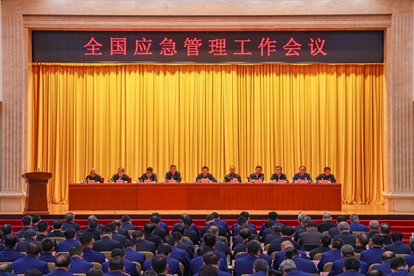王祥喜在全國應(yīng)急管理工作會議上強調(diào)  以習(xí)近平新時代中國特色社會主義思想為指導(dǎo)  固本強基推進應(yīng)急管理事業(yè)高質(zhì)量發(fā)展